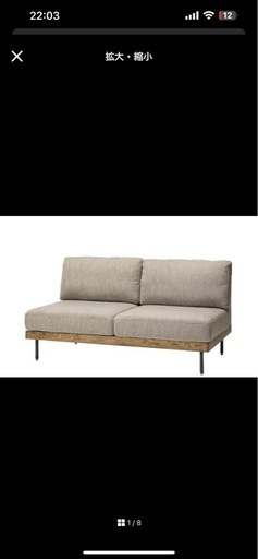 2人掛けソファ LILLE SOFA JOURNAL STANDARD FURNITURE