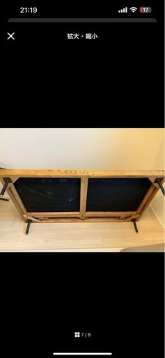 LILLE SOFA JOURNAL STANDARD FURNITURE