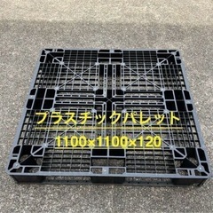 樹脂パレット【1枚500円】の画像
