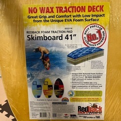 【未開封】スキムボード skimboard 41”　の画像