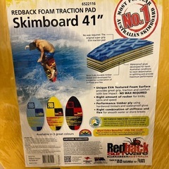 【未開封】スキムボード skimboard 41”　の画像