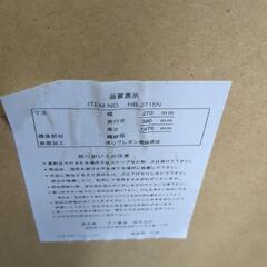 スタンドミラーの画像