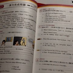 2024年高校受験用５教科参考書(問題集)の画像