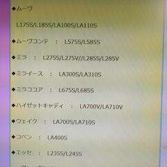 エクスパンションバルブの画像