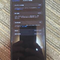 【極美品】iPhone16promax 256G ナチュラルチタニウムの画像