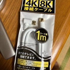 テレビの画像