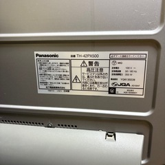 テレビの画像