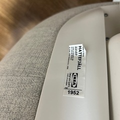IKEAチェア　
ハッテフィェルの画像