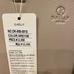 新品未使用品:D.KELLYバッグの画像