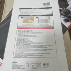 カーボン柄インテリアシートの画像
