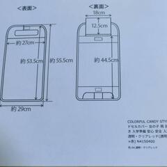 ③【お得情報あり】ランドセルカバーの画像