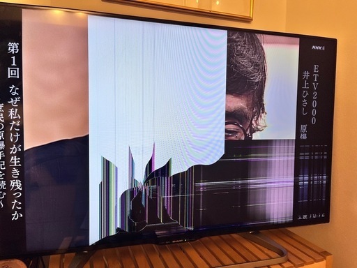 AQUOS 50インチジャンク (ふくち だいすけ) 川崎のテレビ《液晶