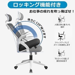 【お譲り決まりました】ワークチェアの画像