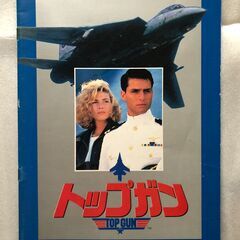 映画パンフレット 8点セット　昭和レトロ コレクション