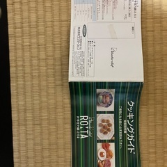 〈取引先決定〉【未使用品】圧力鍋の画像