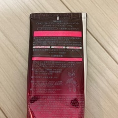DHCカラートリートメントの画像