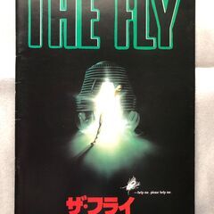 映画パンフレット 8点セット　昭和レトロ コレクションの画像