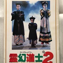 映画パンフレット 8点セット　昭和レトロ コレクションの画像