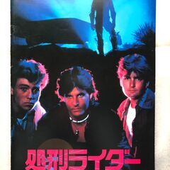 映画パンフレット 8点セット　昭和レトロ コレクションの画像