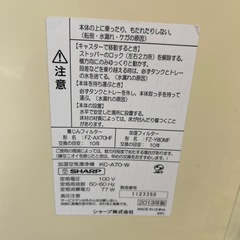 空気清浄機　シャープの画像