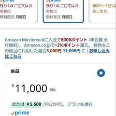 美品✨20年製！UCCの「DRIP POD（ドリップポッド） DP2」の画像