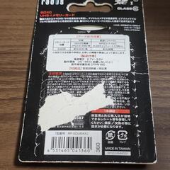 SDカード64GB未開封の画像