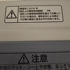美品✨16年製！日立の全自動洗濯機「ビートウォッシュ BW-V70A」の画像
