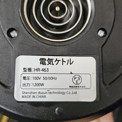 ポットの画像