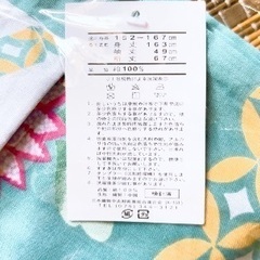 【未開封】花柄浴衣の画像