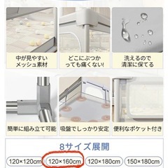 ベビーサークル・プレイサークルの画像