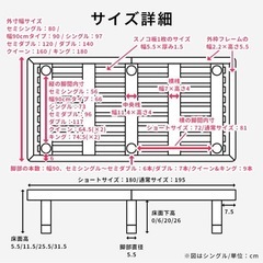 決まりましたベッドフレーム ベッド シングルベッド すのこベッド 木製ベッド ローベッド 高さ調整 組立簡単の画像