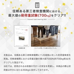 決まりましたベッドフレーム ベッド シングルベッド すのこベッド 木製ベッド ローベッド 高さ調整 組立簡単の画像