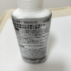 シュアラスター　ゼロリバイブの画像