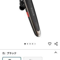 美品　ヘッドセットの画像