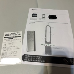 Dyson Pure Cool Link タワーファン TP03WS [シルバー]の画像