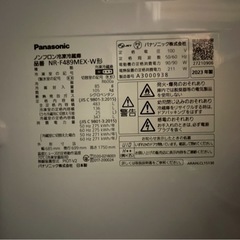Panasonic 2023年　483L NR-F489MEX-Wの画像