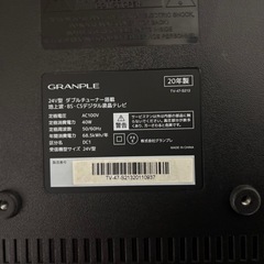 GRANPLE 24V型1TBHD&ダブルチューナー液晶テレビ fire tv付 24V型ダブルチューナー搭載 地上波・BS・CSデジタル液晶