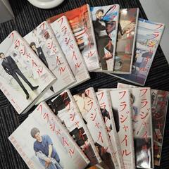 「フラジャイル 病理医岸京一郎の所見」の単行本 1〜14巻の画像