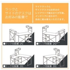 L字 ゲーミングデスクの画像
