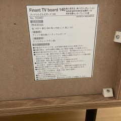 LOWYA TV台の画像