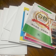 石垣市職員採用　　公務員試験　対策講座　ワーク　テキストの画像