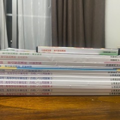 石垣市職員採用　　公務員試験　対策講座　ワーク　テキストの画像