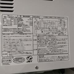 SHARP　オーブンレンジの画像