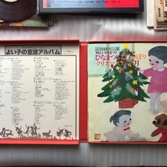 レコード（その2）15点セット　昭和レトロ コレクションの画像