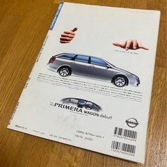 新型プリメーラのすべて モーターファン別冊の画像