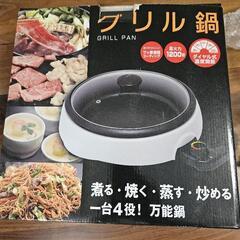 丸隆製の「GRILL PAN グリル鍋 DMK-832」の画像
