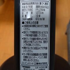 デスクライト(ツインバードLK-H351型,2009年製、蛍光灯スタンド)の画像