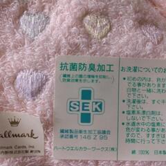 タオルハンカチ 新品未使用 Decoy / Hallmark / The Body Bath Shop　3枚 箱入りの画像
