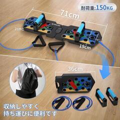 プッシュアップバー 腕立て伏せ 器具 筋トレグッズ 多機能 耐荷重150kg 折り畳み式 胸筋 腹筋 背筋 ディップス ディップススタンドの画像