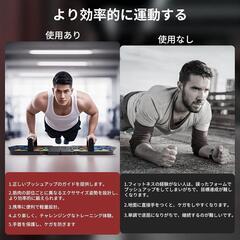 プッシュアップバー 腕立て伏せ 器具 筋トレグッズ 多機能 耐荷重150kg 折り畳み式 胸筋 腹筋 背筋 ディップス ディップススタンドの画像